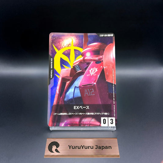 EX Base P Char's Zaku II EXBP-004 FIRST COMBAT Promo Gundam Card Game Japanese