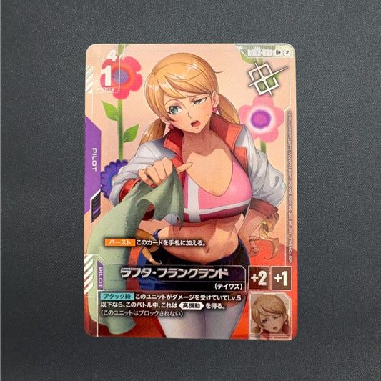 [GD02-095] Lafter Frankland U+ Shop Battle Pack 05 〈Parallel〉