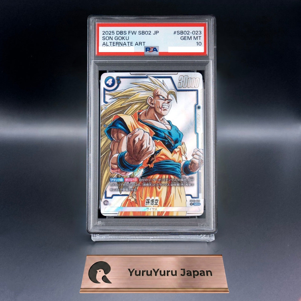 PSA 10 Son Goku SB02-023 SR Parallel JP SB02 Manga 02 Dragon Ball Fusion World