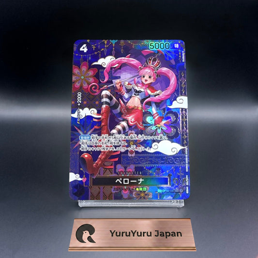 One Piece Card Perona The Azure Sea's Seven OP06-093 SP Japanese