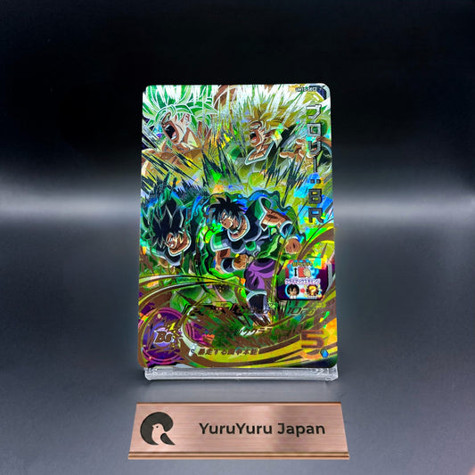 Broly : BR UM10-SEC2 Super Dragon Ball Heroes Japanese NM