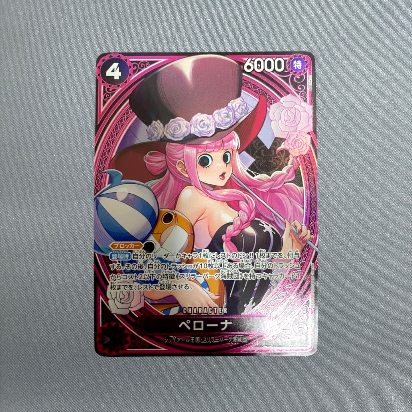One Piece Card Perona Heroines Edition EB03-045 SP Japanese