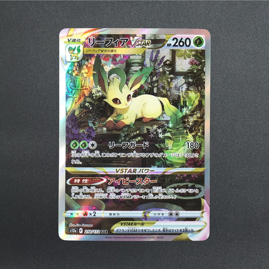 Leafeon VSTAR SAR 210/172 S12a VSTAR Universe Pokemon Card Japanese NM