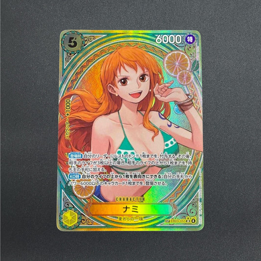 Nami EB03-053 SP SR Parallel ONE PIECE Card Heroines edition 2025