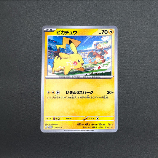 Pikachu 120/SV-P PROMO Pokemon Card 2025 Gym Event Scarlet & Violet Japanese NM