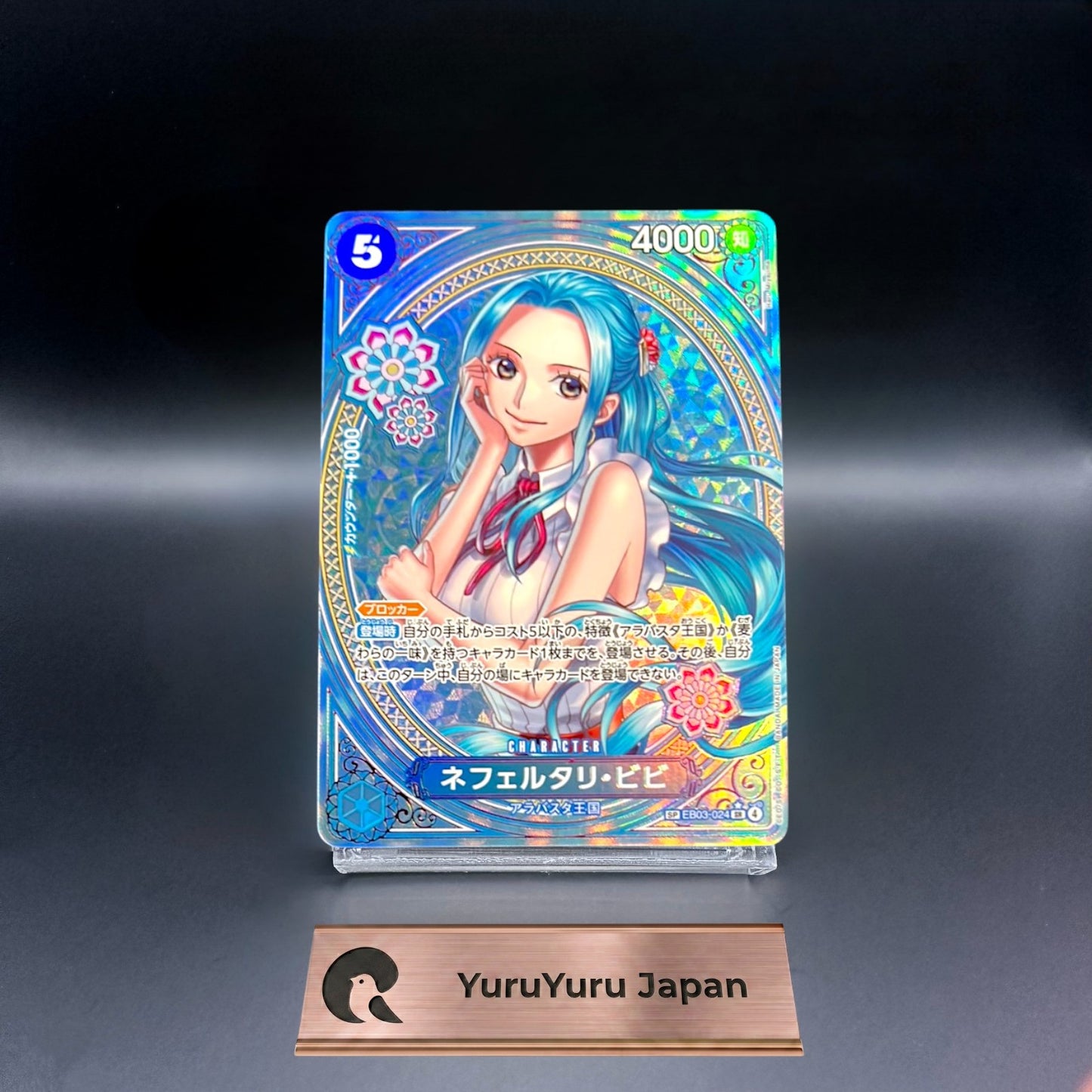 Nefeltari Vivi EB03-024 SP SR Parallel ONE PIECE Card Heroines edition 2025