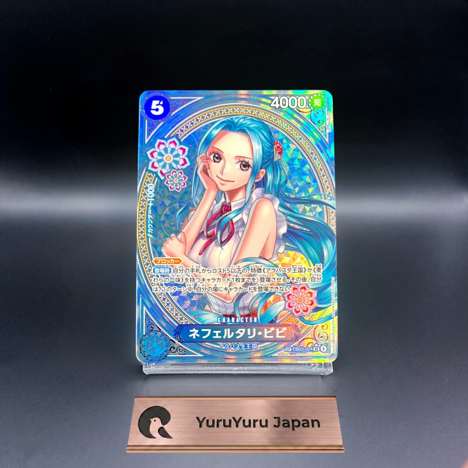 Nefeltari Vivi EB03-024 SP SR Parallel ONE PIECE Card Heroines edition 2025