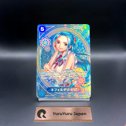 Nefeltari Vivi EB03-024 SP SR Parallel ONE PIECE Card Heroines edition 2025