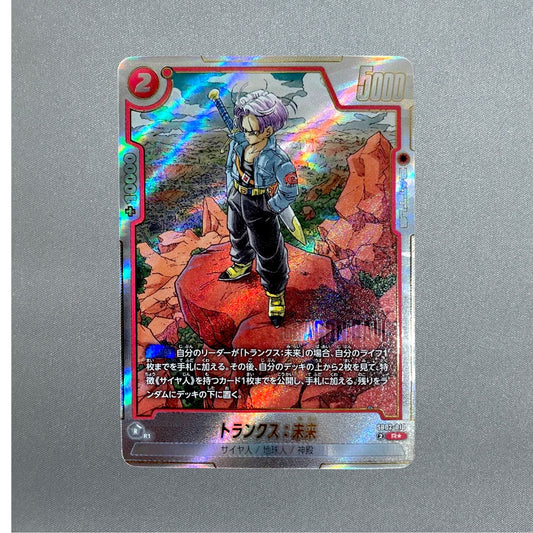 Dragon Ball Card Trunks Future MANGA BOOSTER 02 SB02-010 Japanese