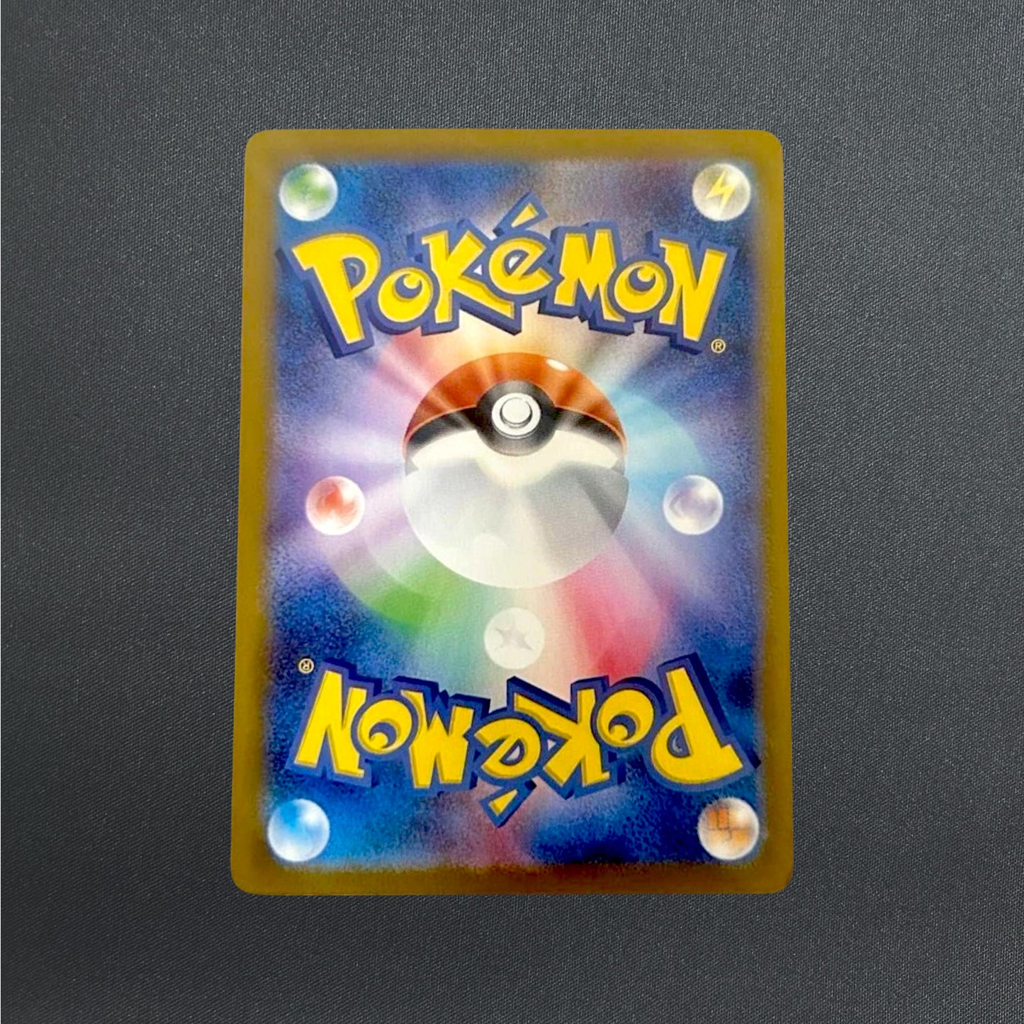 Pikachu VMAX CSR 223/184 S8b VMAX Climax Pokemon Card Japanese NM