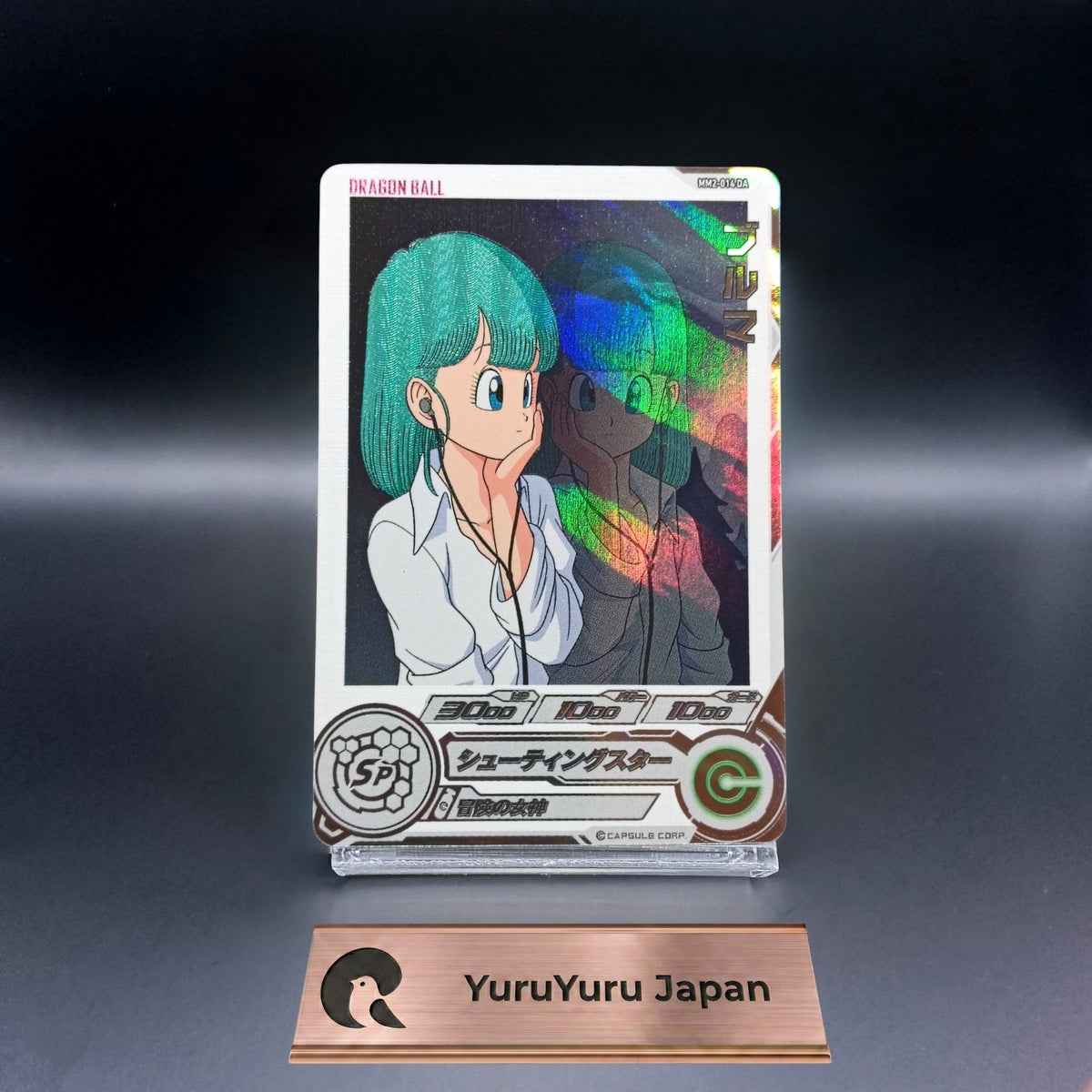 Bulma MM2-014 DA Meteor Mission Super Dragon Ball Heroes Card Japanese