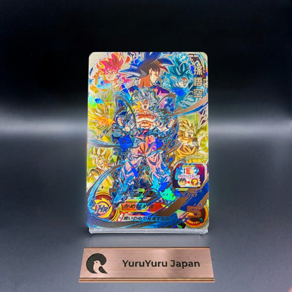 Son Goku UM8-SEC SR Secret Bandai SDBH Super Dragon Ball Heroes Japanese NM