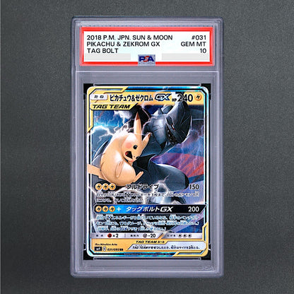 PSA 10 Pikachu & Zekrom GX 031/095 RR Sm9 Tag Bolt 2019 Pokemon Card Japanese