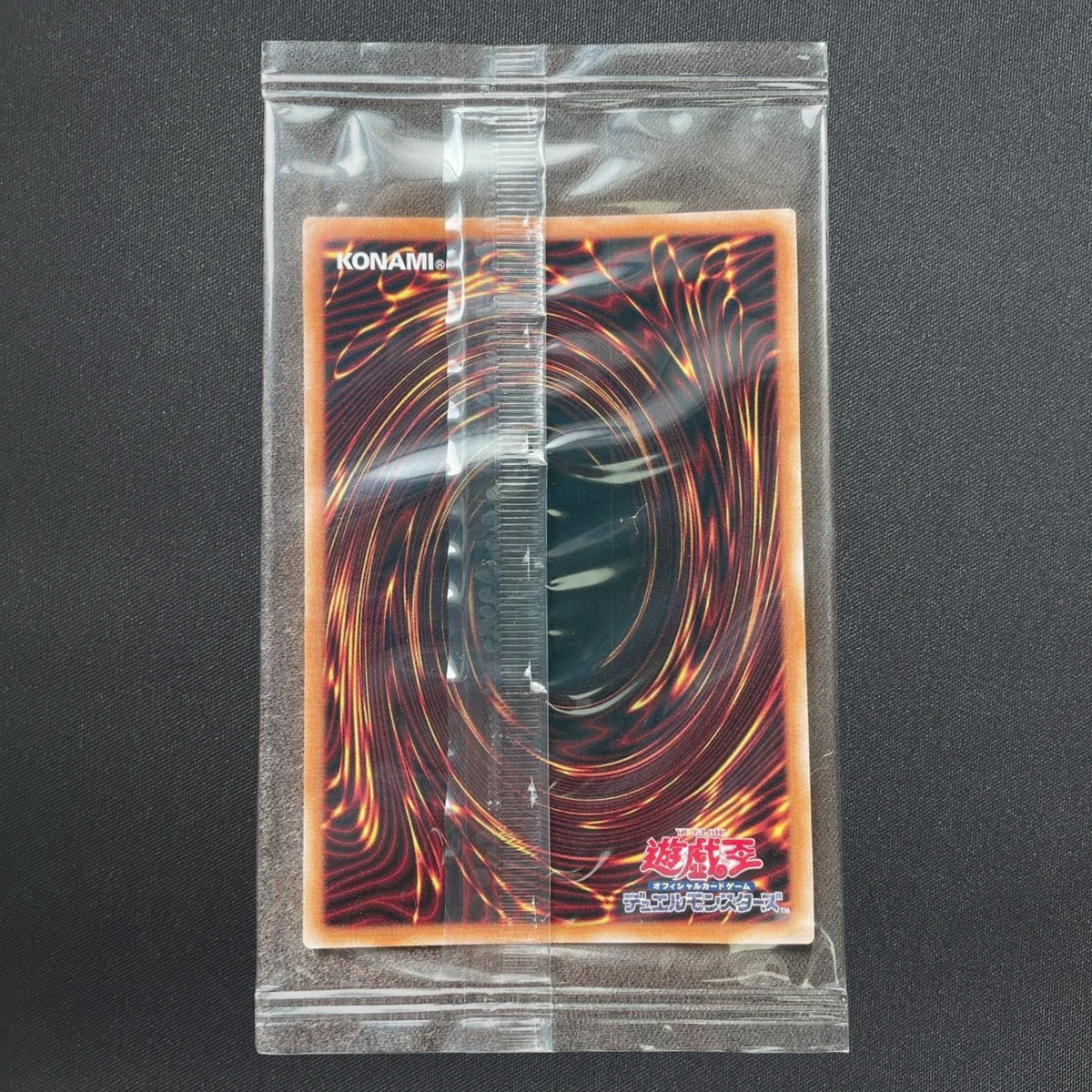 [NYC1-JP001] Blue-Eyes White Dragon Ukiyoe 25th Anniversary 〈Sealed〉