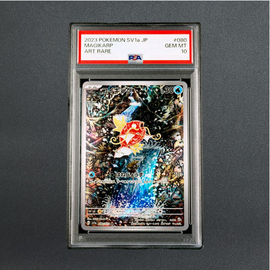 PSA 10 Magikarp 080/073 AR sv1a Triplet Beat Pokemon Card Japanese 2023