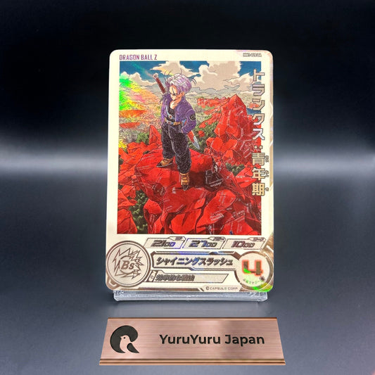 Trunks MM1-020 DA Bandai Super Dragon Ball Heroes Japanese Holo NM