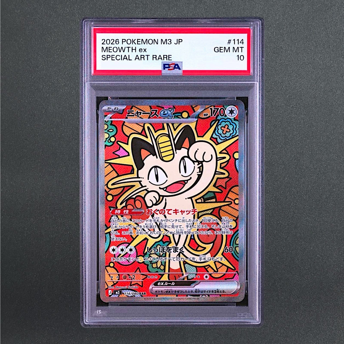 PSA 10 Meowth ex SAR 114/080 Munikis Nihil Zero M3 Pokemon Card Japanese