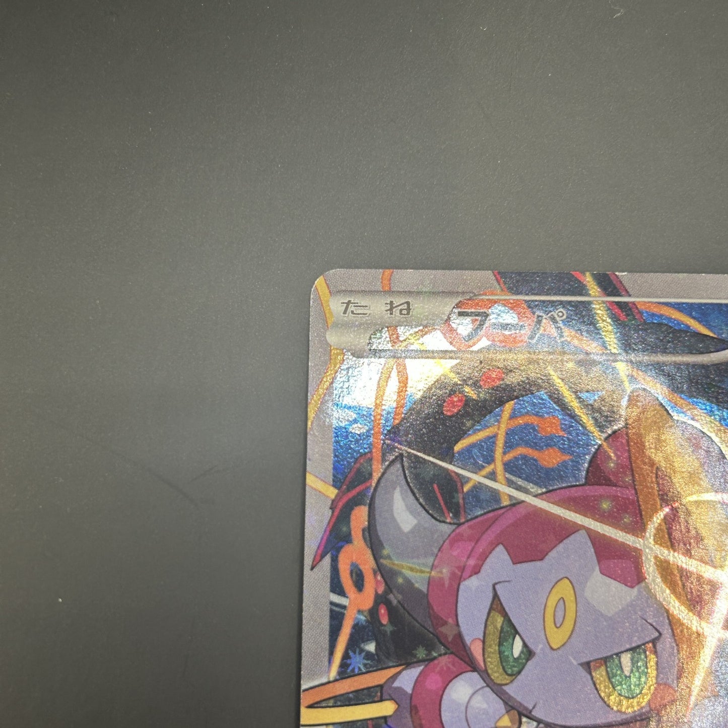 Pokémon TCG Hoopa Movie 2015 155/XY-P Japanese