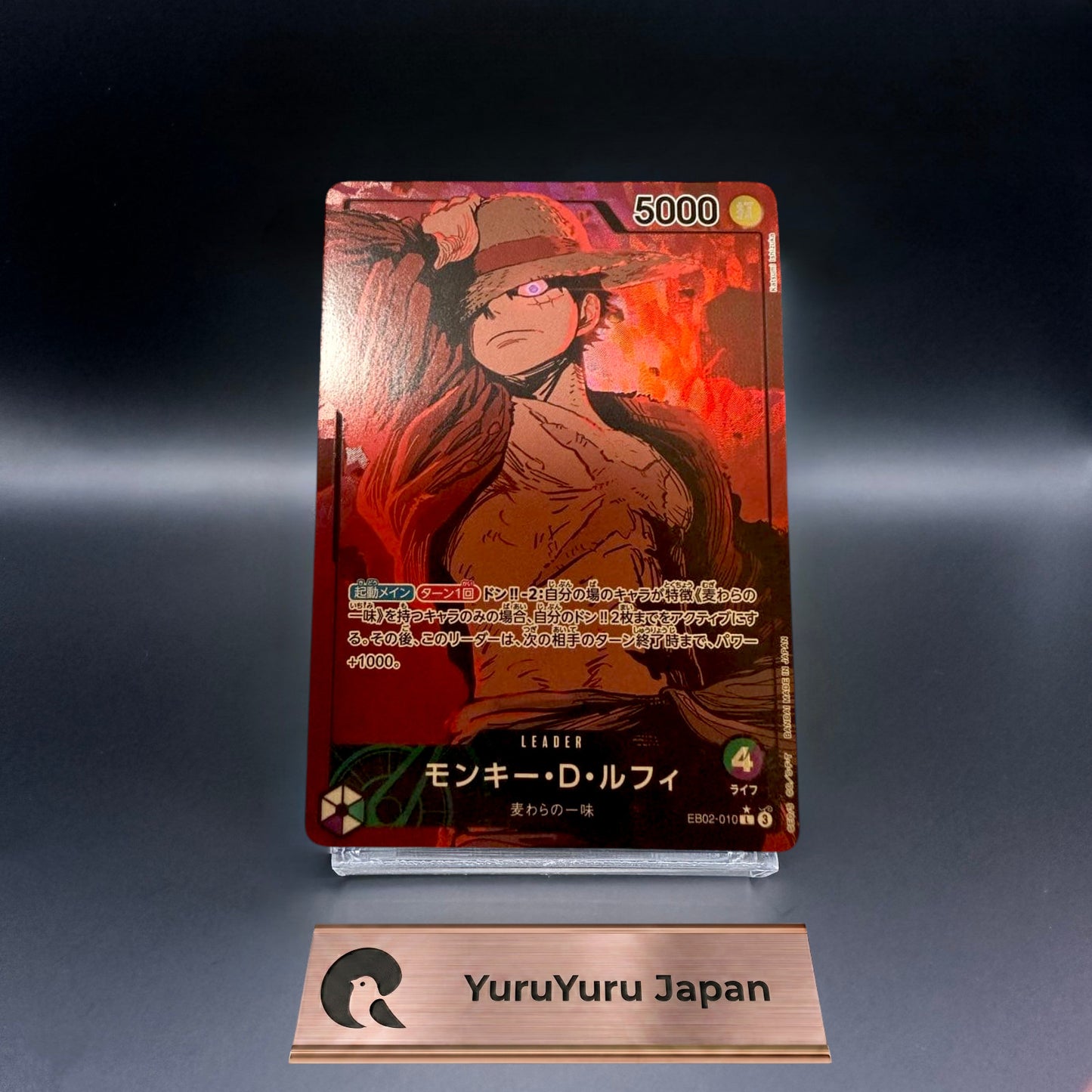Monkey D. Luffy Alt Art EB02-010 L Anime 25th Collection ONE PIECE Card Japanese