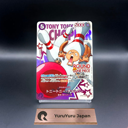 Tony Tony Chopper OP09-068 ROUND 1 x ONE PIECE Card Promo Japanese 2026