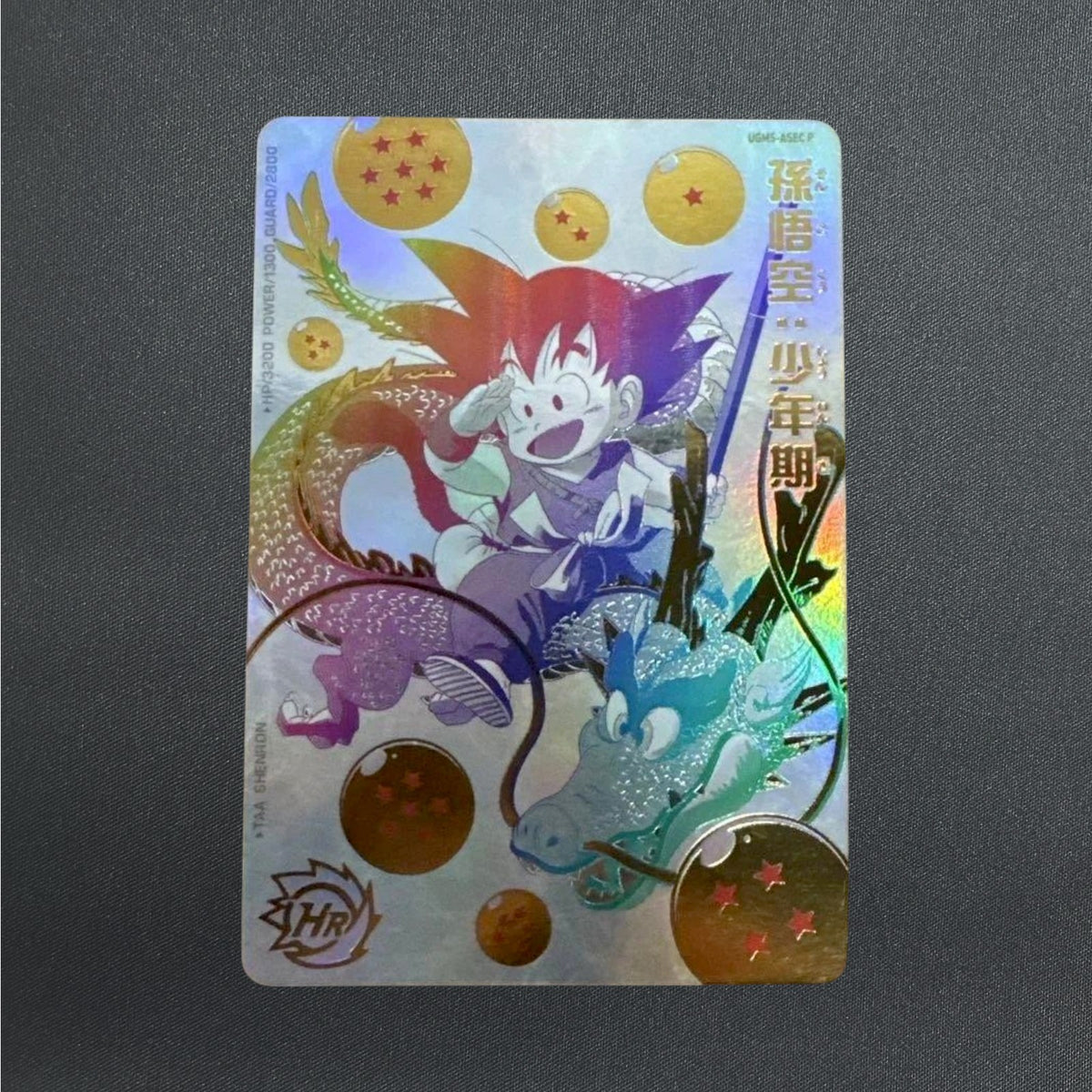 Son Goku Boyhood UGM5-ASEC P Parallel Super Dragon Ball Heroes Card Japanese