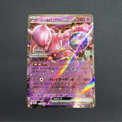 Team Rocket's Mewtwo ex 043/M-P Champions League 2026 Promo Pokemon Japanese