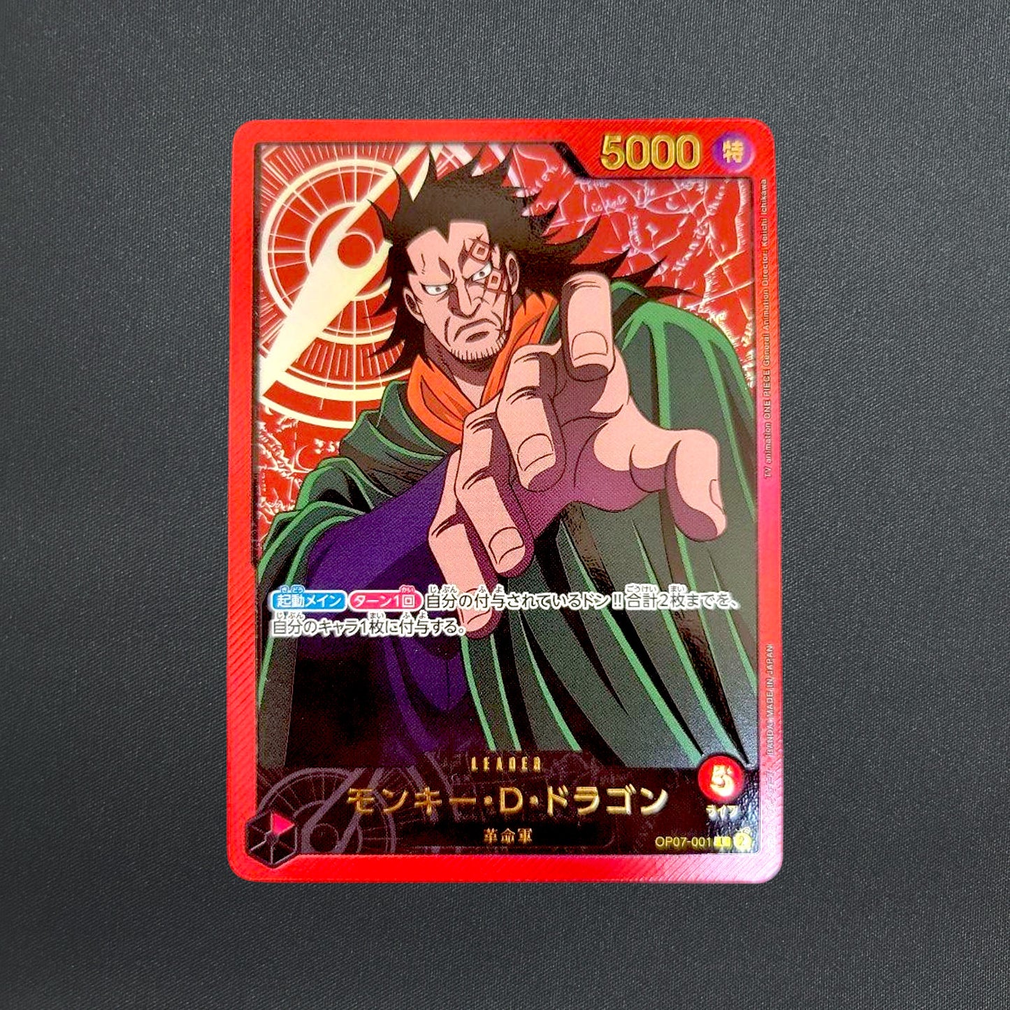 Monkey D.Dragon Gold Text OP07-001 L Anime 25th Collection Japanese One Piece