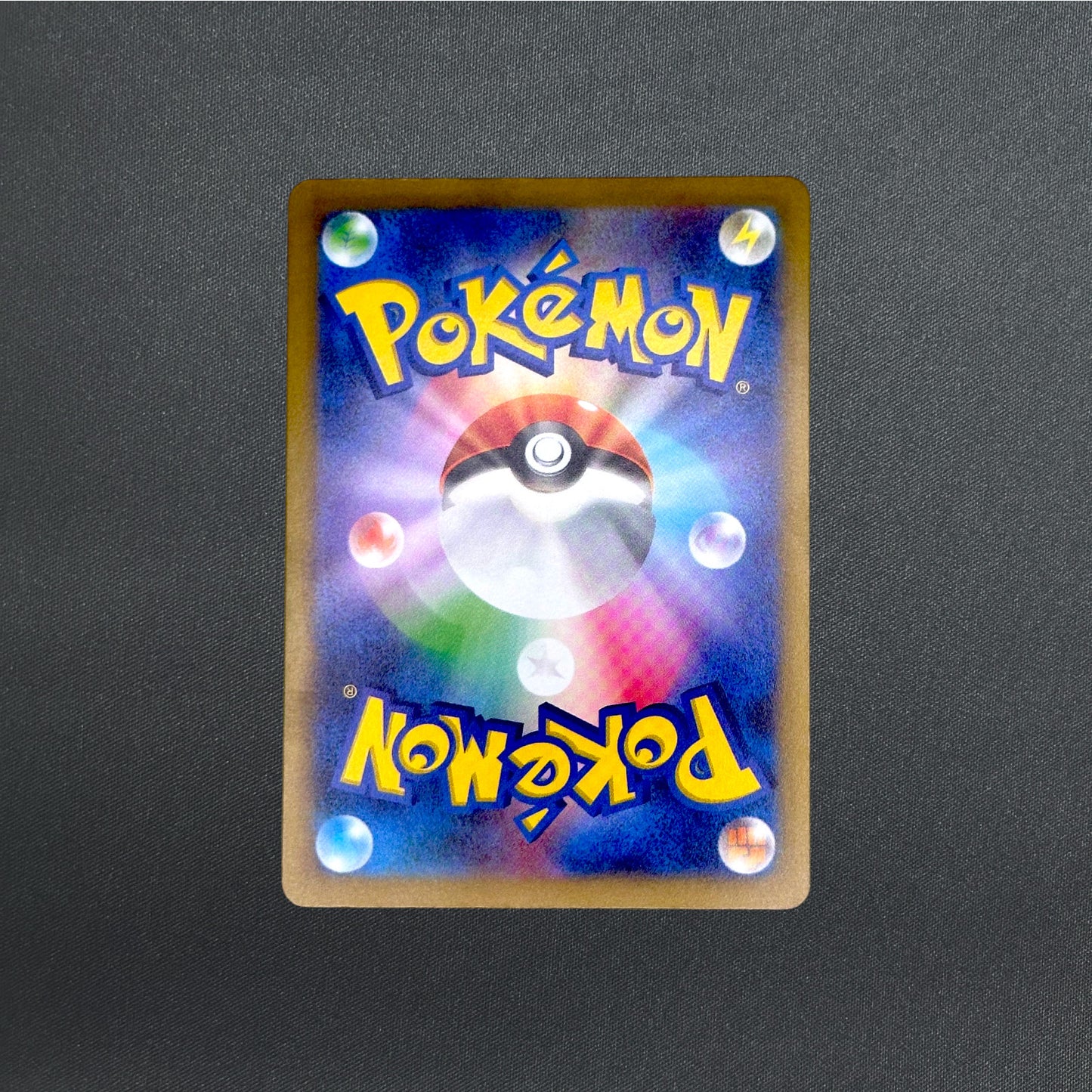 Pokémon TCG Pikachu Gym Event Scarlet & Violet 120/SV-P Japanese