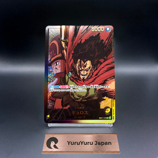Kyros Gold Text EB01-040 L Anime 25th Collection Japanese ONE PIECE Card Game