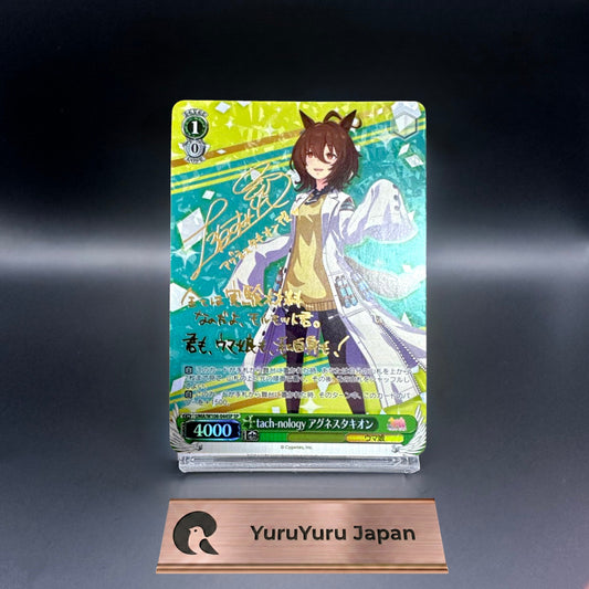 Weiss Schwarz Umamusume UMA/W106-044SP SP Agnes Tachyon Signed Foil Japasese NM