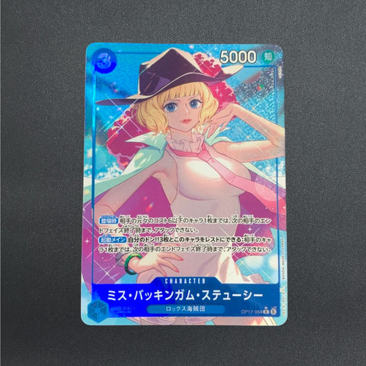 [OP17-054] Miss Buckingham Stussy R