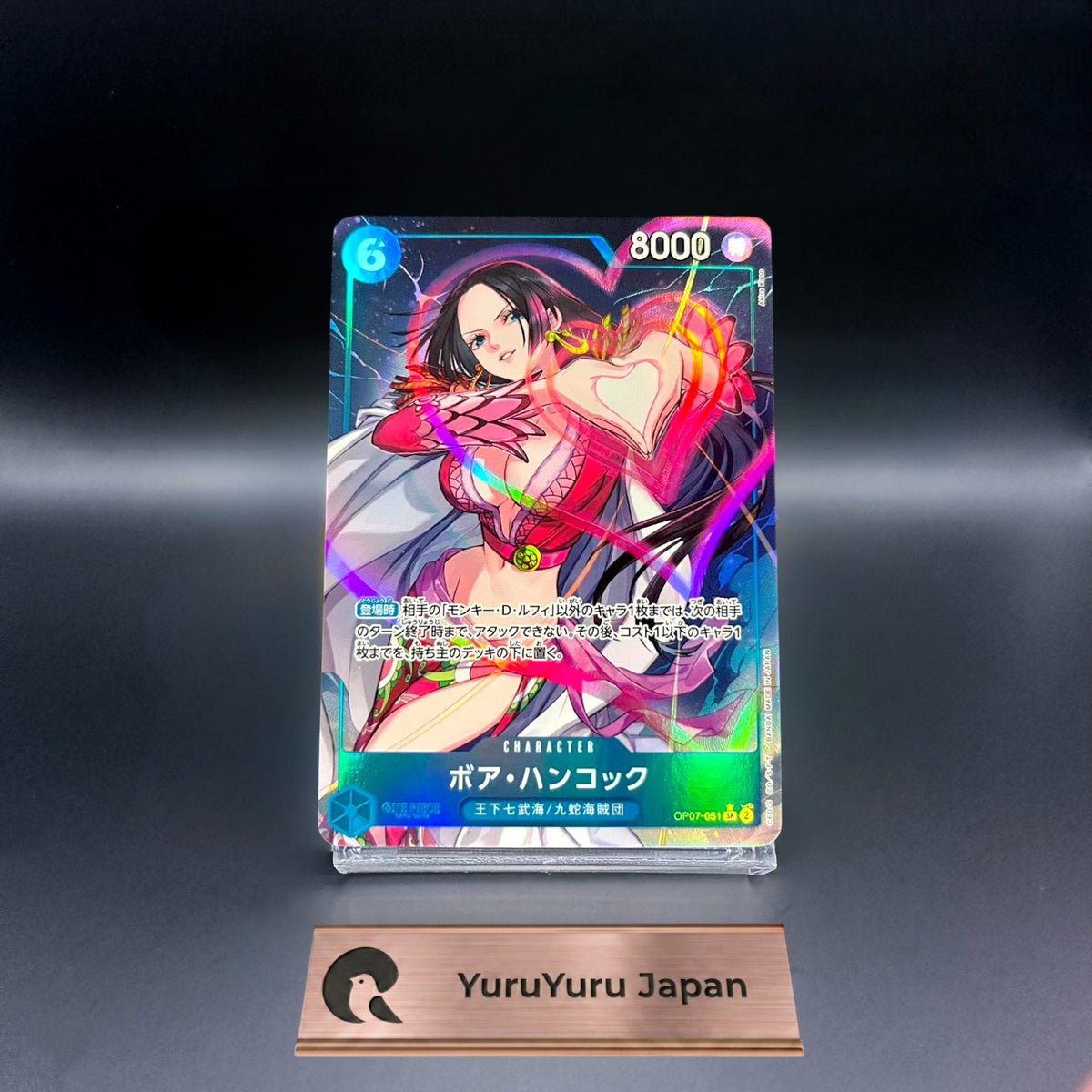 Boa Hancock OP07-051 SR Parallel 500 Years in the Future ONE PIECE Card Japanese