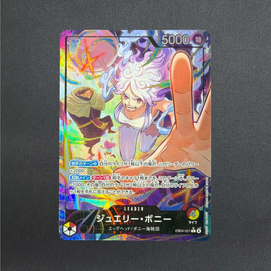 Jewelry Bonney EB04-001 L Parallel EGGHEAD CRISIS ONE PIECE Card Game Japanese