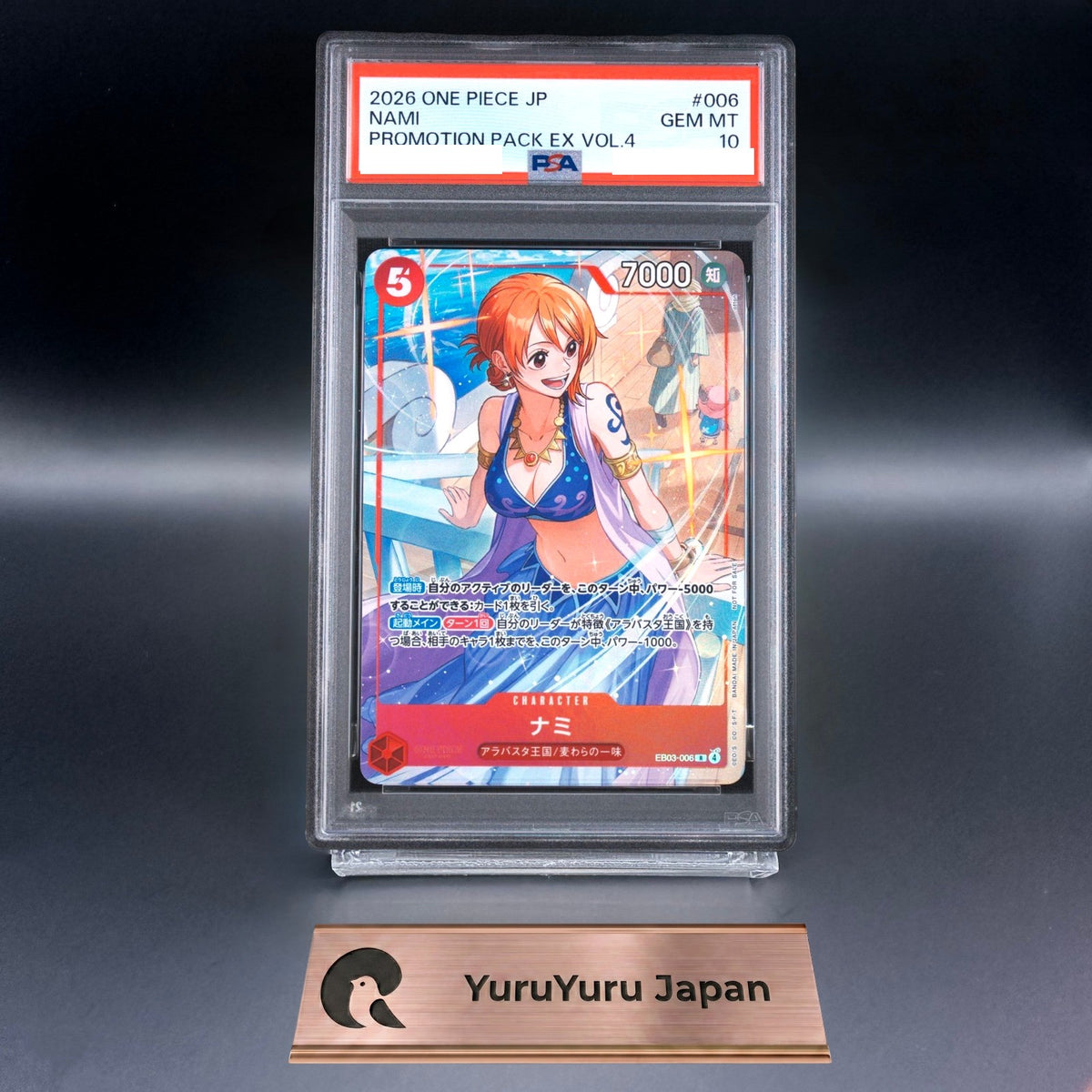 PSA 10 Nami R EB03-006 Promo Pack EX Vol.4 2026 ONE PIECE Card Game Japanese