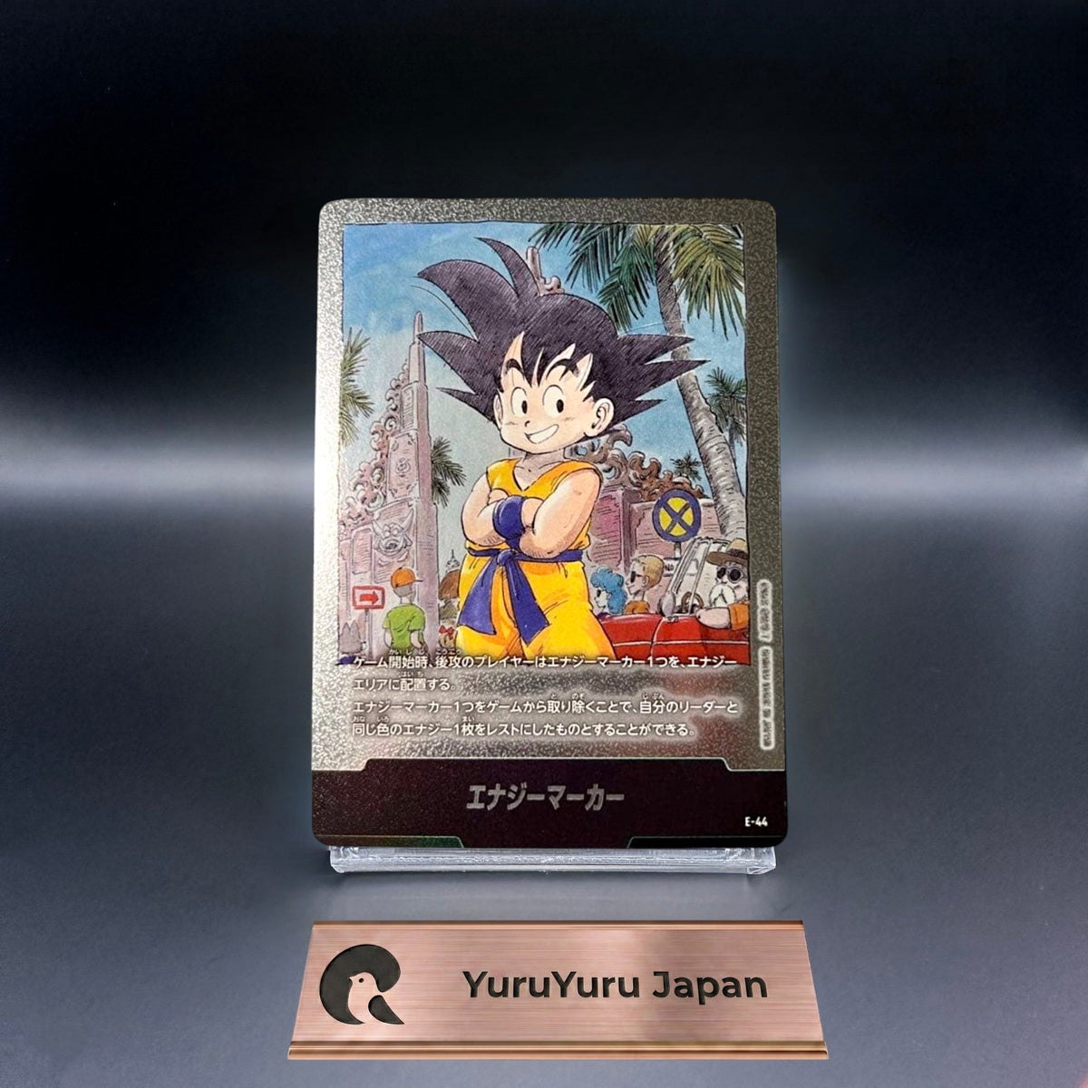 Energy Marker E-44 Manga Booster 01 Dragon Ball Fusion World Japanese