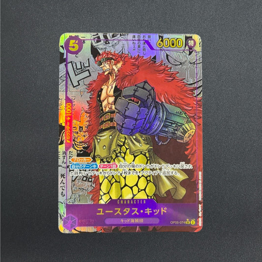 [OP05-074] Eustass Kid SR Comic Manga Awakening New Era 〈Parallel〉