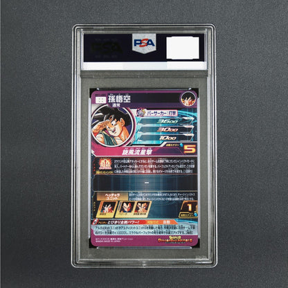 PSA 10 Son Goku BM11-ASEC Parallel 11th Anniversary Super Dragon Ball Heroes