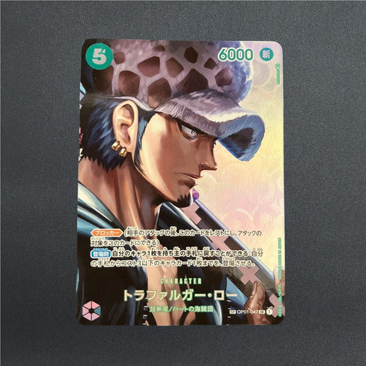 Trafalgar Law SP Alt Art OP01-047 Kingdoms of Intrigue One Piece Card Japanese