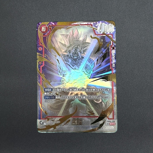 Dragon Ball Card Son Goku Ultra Limit FB04-129 SCR Japanese