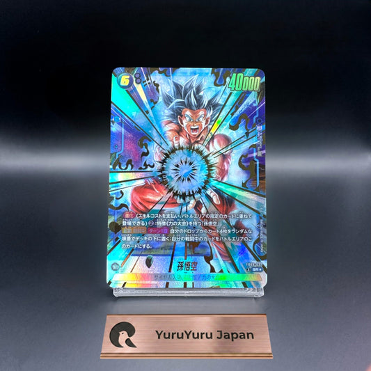 Son Goku FB09-037 SR Parallel Dual Evolution - Dragon Ball Fusion World