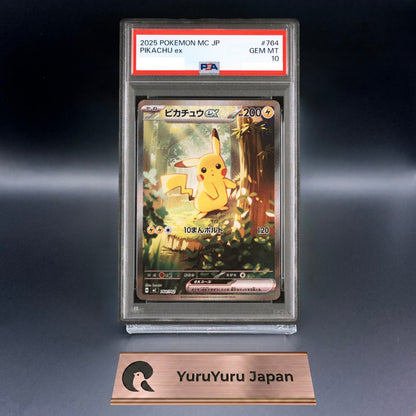 PSA 10 Pikachu ex SAR 764/742 MEGA The Start Deck 100 Pokemon Card Japanese 2025