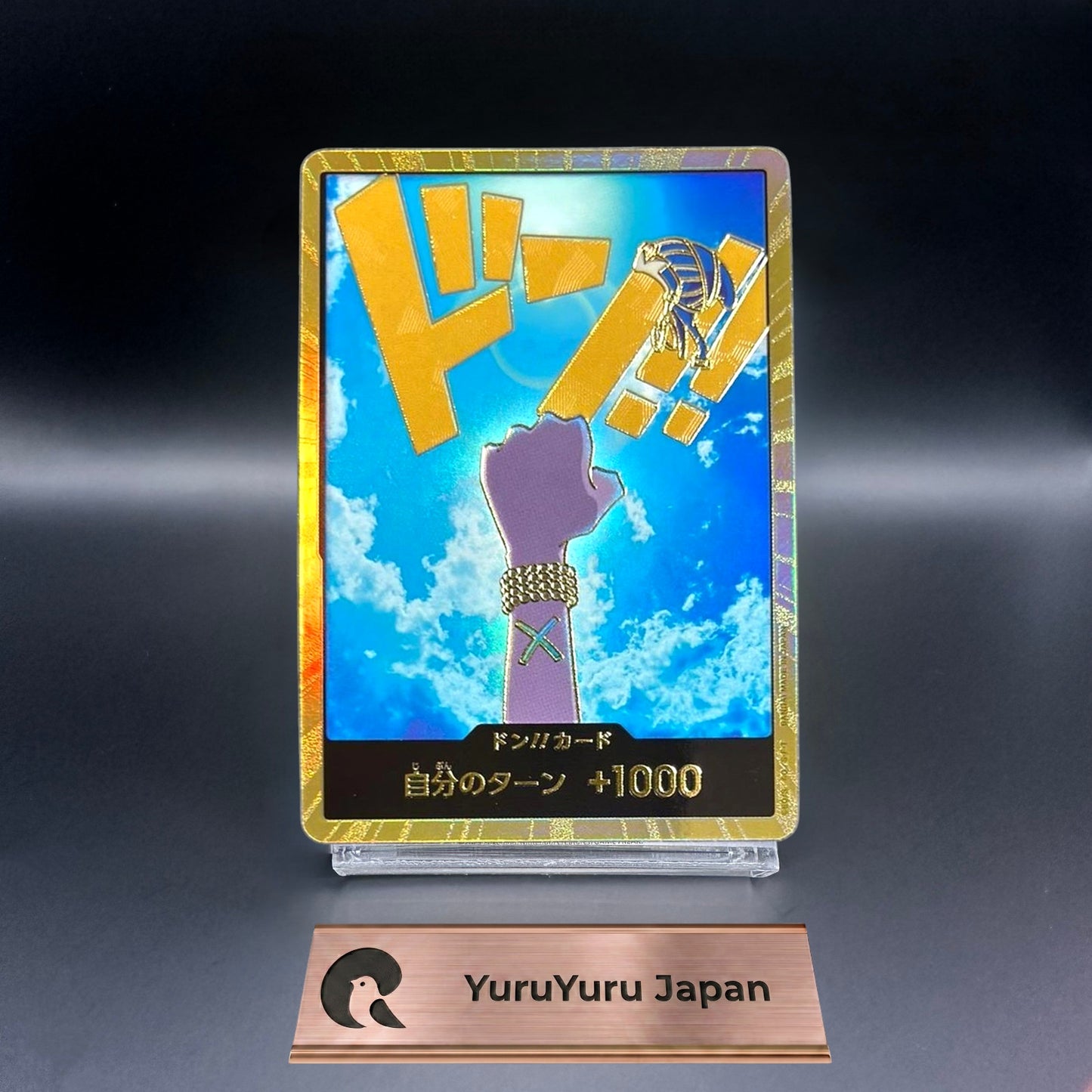 One Piece Card Japanese DON!! Card Nefertari Vivi Gold Frame PRB-01 THE BEST CCG
