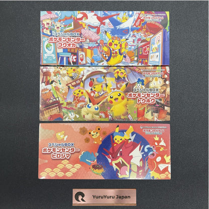 Pokemon Center Japan Card Special Box Tohoku Hiroshima Fukuoka 3 Set w/shrink