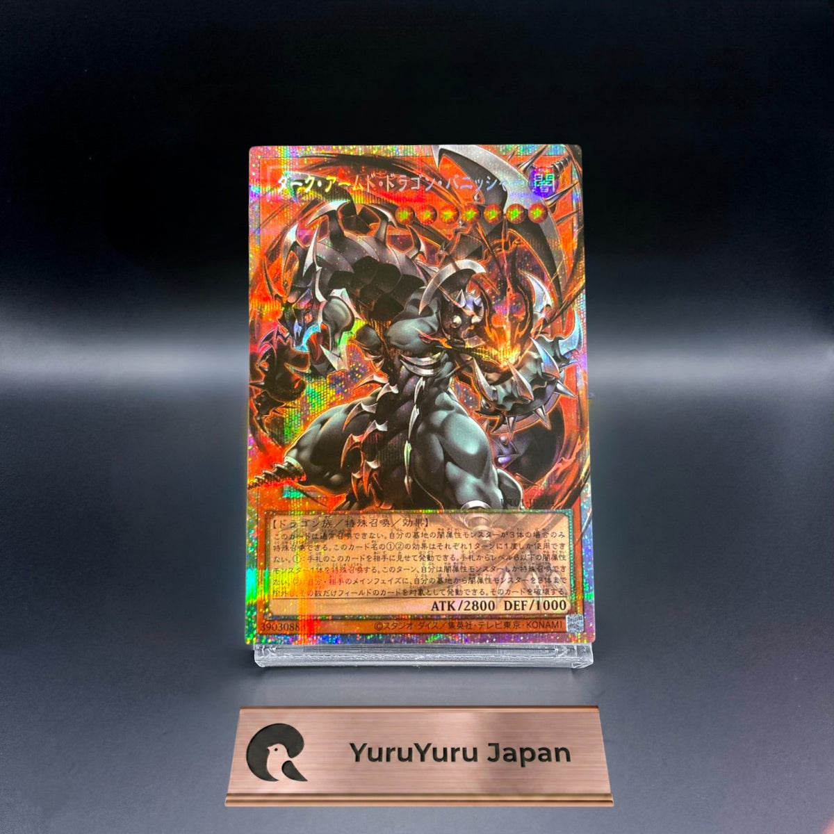 Dark Armed Dragon Punisher UT01-JP004 Overframe Prismatic Secret Rare Yugioh