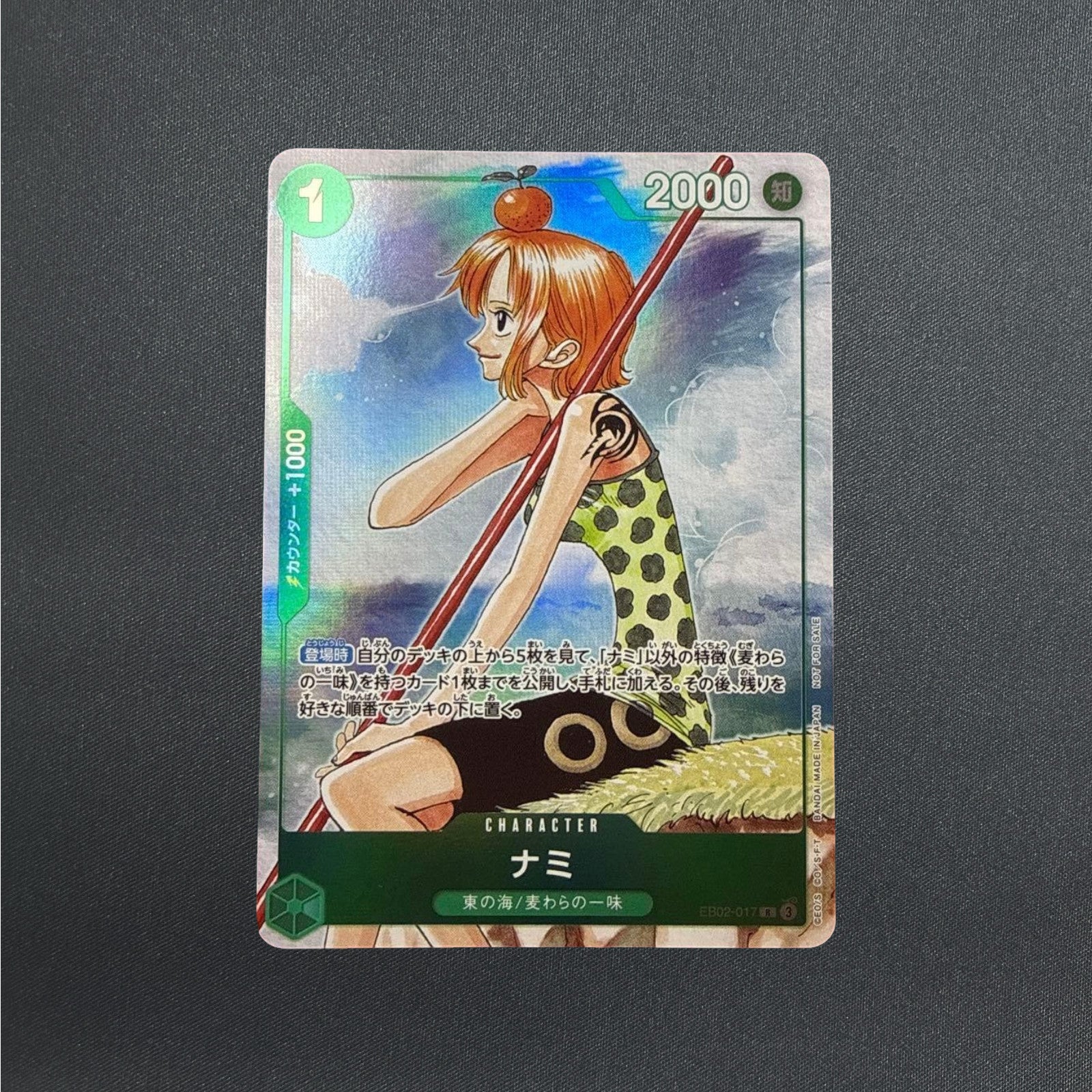 Nami R EB02-017 Promo One Piece 3rd ANNIVERSARY COMPLETE GUIDE Japanese NM