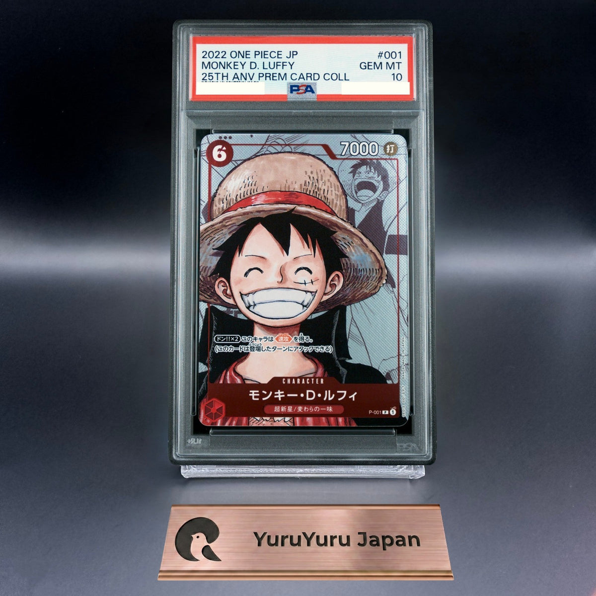 PSA 10 Monkey D. Luffy P-001 ONE PIECE 25th Anniversary Premium Card Japanese