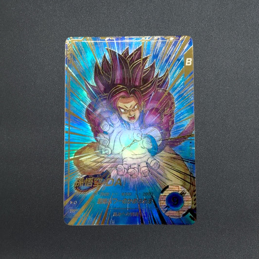 Son Goku DA GDR SDV5-055 Parallel Japanese Dragon Ball Super Divers Holo NM