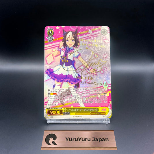 Signed Weiss Schwarz Uma Musume SP FOIL UMA/W106-011SP Special Week Japanese