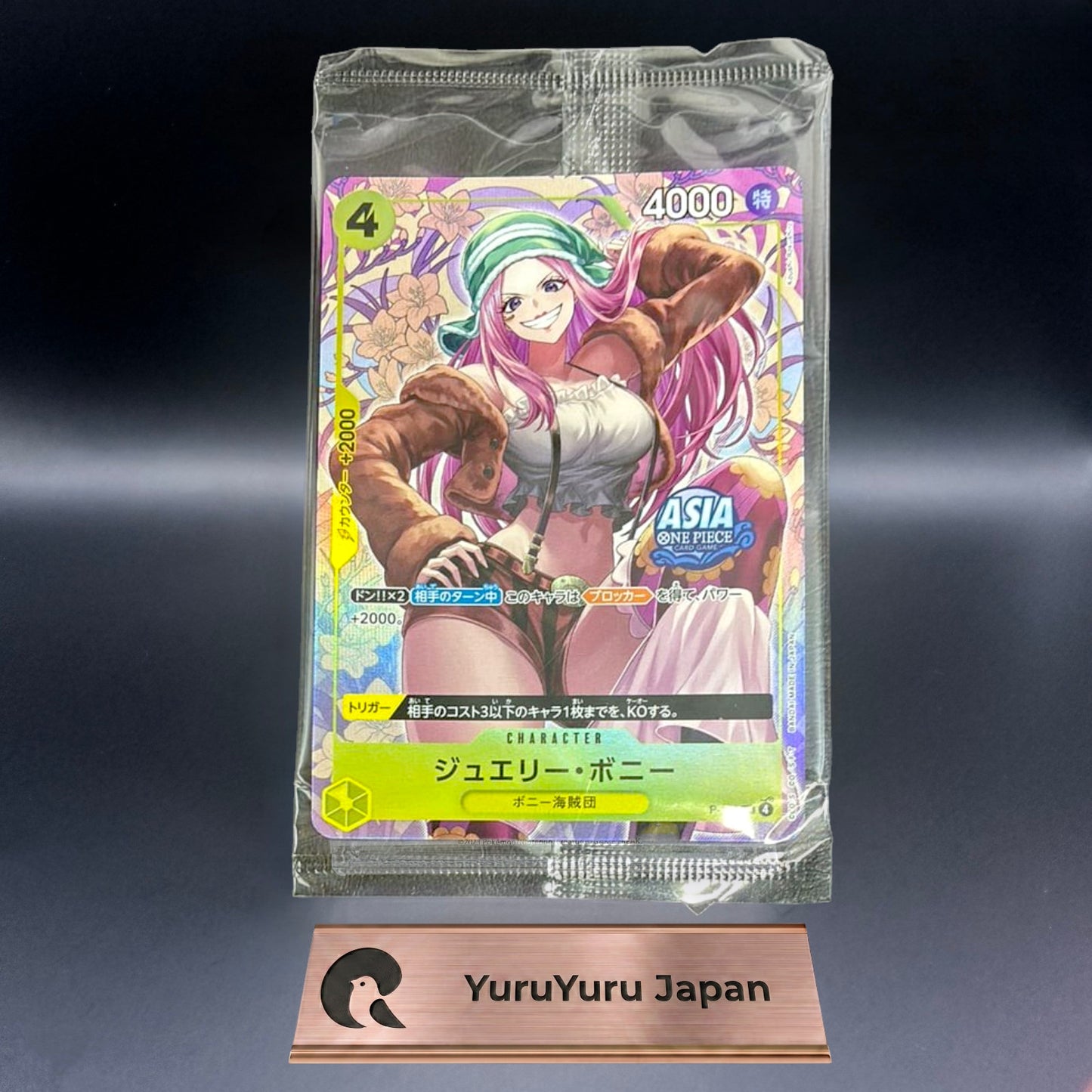 [Sealed] Bonney P-113 P ASIA Promo Mini-tin Pack Set vol.2 ONE PIECE Japanese