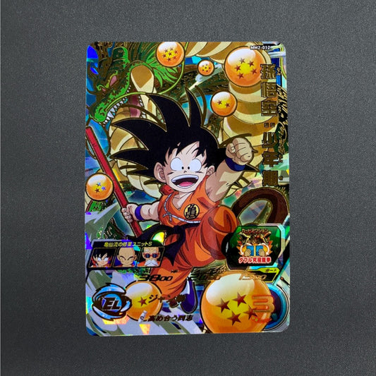 [MM2-012] Son Goku: Youth UR